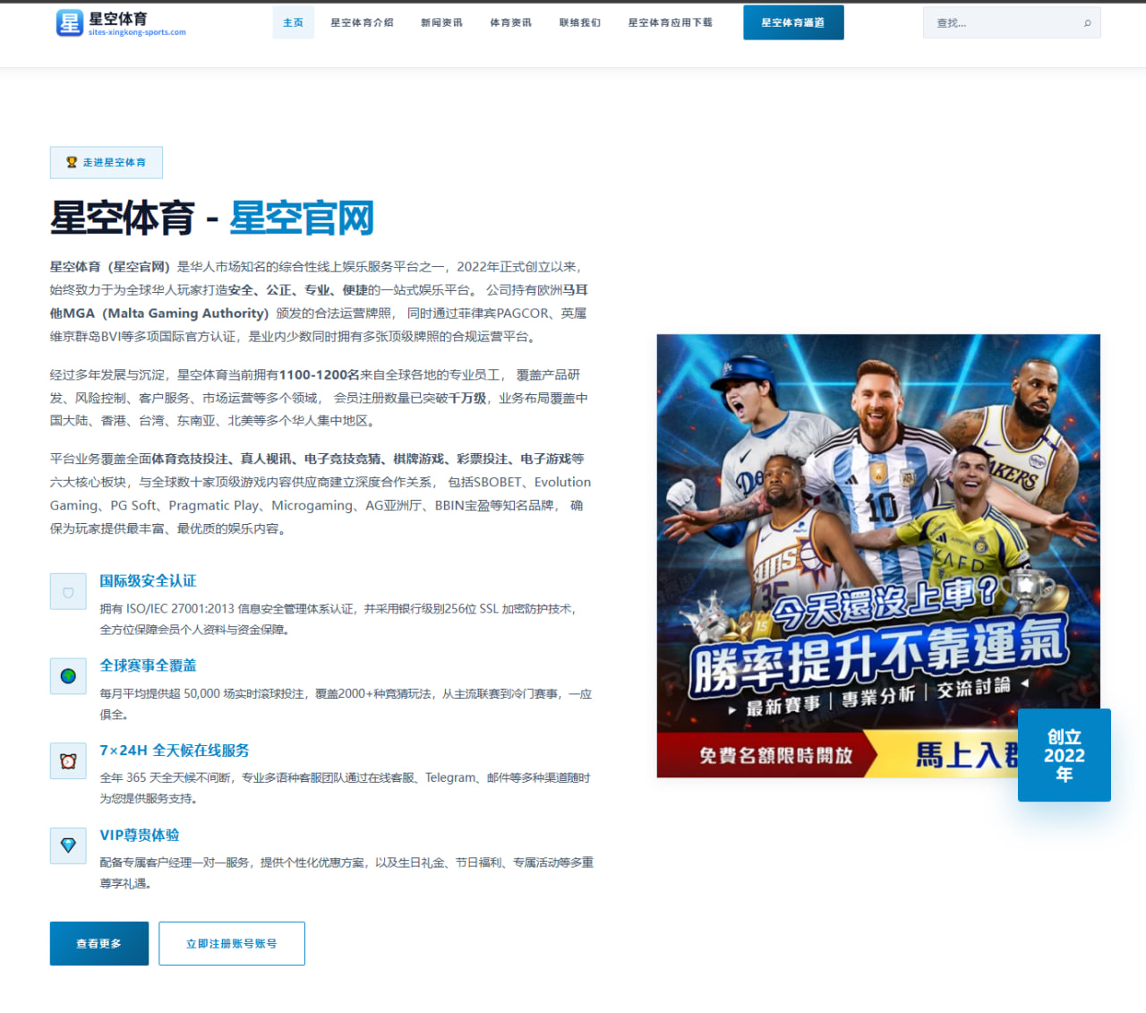 足球赛后情绪与舆情波动如何改变比赛评价与积分解读