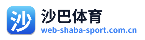 沙巴体育 Logo